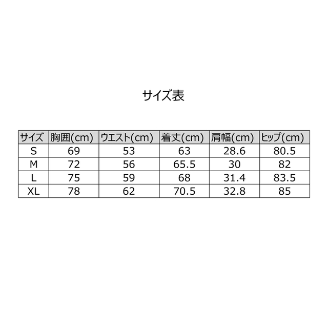 CHACOTT(チャコット)の【60%オフ　再値下げ】バレエ　レオタード スポーツ/アウトドアのスポーツ/アウトドア その他(ダンス/バレエ)の商品写真