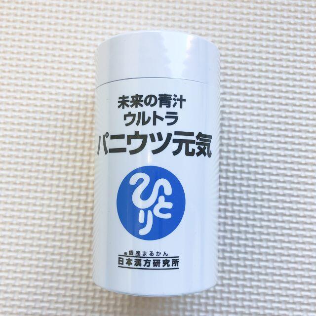 銀座まるかん ウルトラパニウツ元気２個セット 赤字特価セール 食品 ...