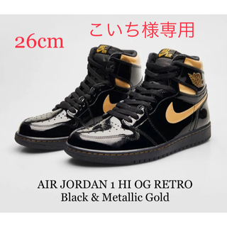ナイキ(NIKE)のAIR JORDAN 1 HI OG Black & Metallic Gold(スニーカー)