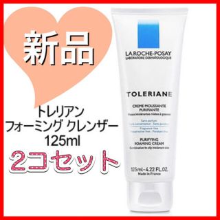 ラロッシュポゼ(LA ROCHE-POSAY)の【激安!】ラ ロッシュポゼ トレリアン フォーミング クレンザー 125ml×2(洗顔料)