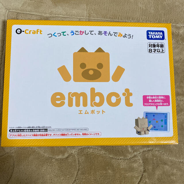 embot（エムボット）プログラミング教材