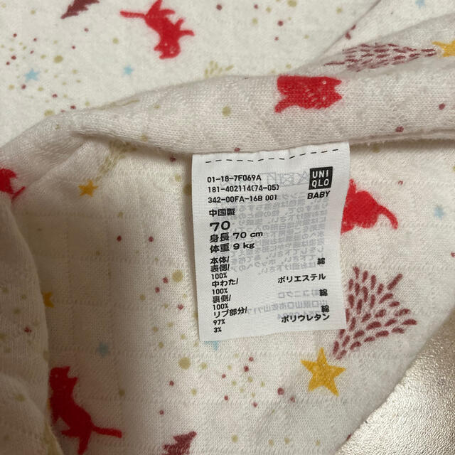 UNIQLO(ユニクロ)のユニクロ　赤ちゃん　ロンパース　70サイズ キッズ/ベビー/マタニティのベビー服(~85cm)(ロンパース)の商品写真