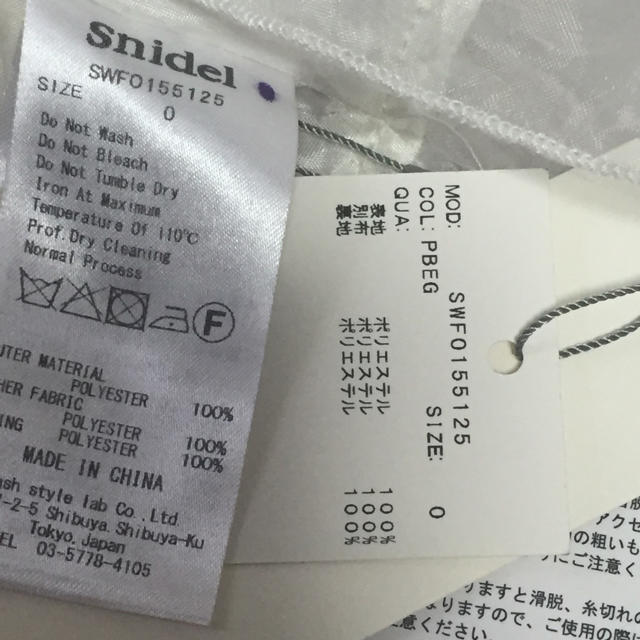 SNIDEL(スナイデル)の新品タグ付！snidelワンピース レディースのワンピース(ひざ丈ワンピース)の商品写真