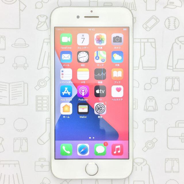 iPhone(アイフォーン)の【B】iPhone8/64GB/352996098002432 スマホ/家電/カメラのスマートフォン/携帯電話(スマートフォン本体)の商品写真