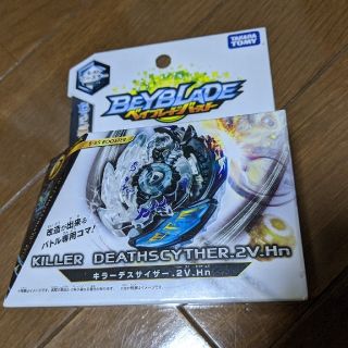 タカラトミー(Takara Tomy)のキラーデスサイザー .2V.hn(その他)