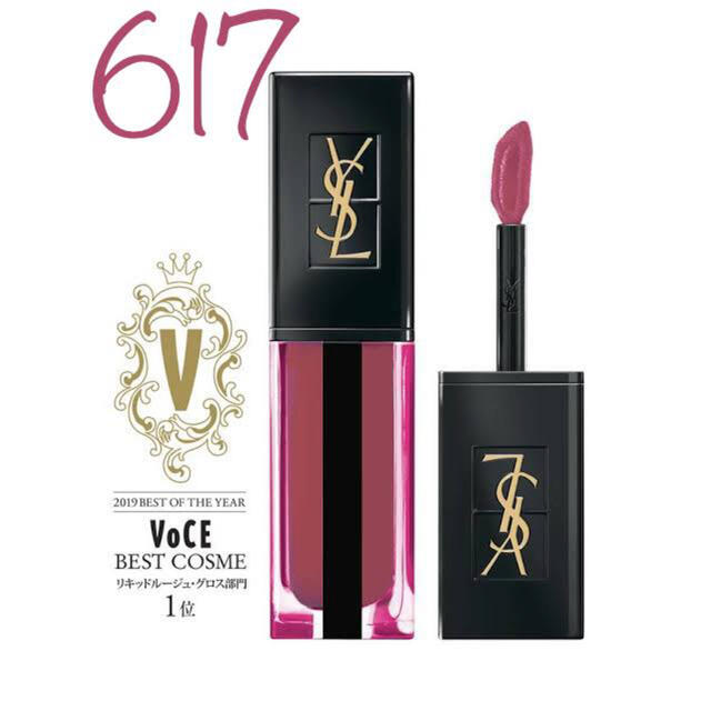 ysl ルージュ ウォーターステイン　617