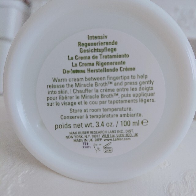 ドゥラメール モイスチャライジングクリーム 100ml | hartwellspremium.com