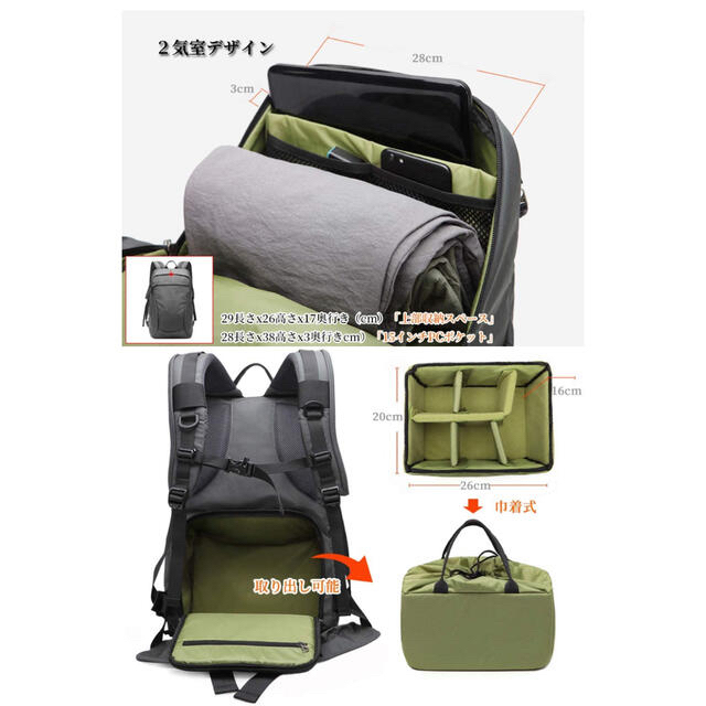 カメラバッグ 2気室 29L 三脚取付 レインカバー付