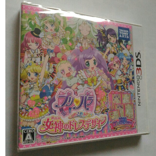 プリパラ めざめよ 女神のドレスデザイン 3dsの通販 By ポトフ S Shop ラクマ プリパラ めざめよ 女神のドレスデザイン 3dsの通販 By ポトフ S Shop ラクマ