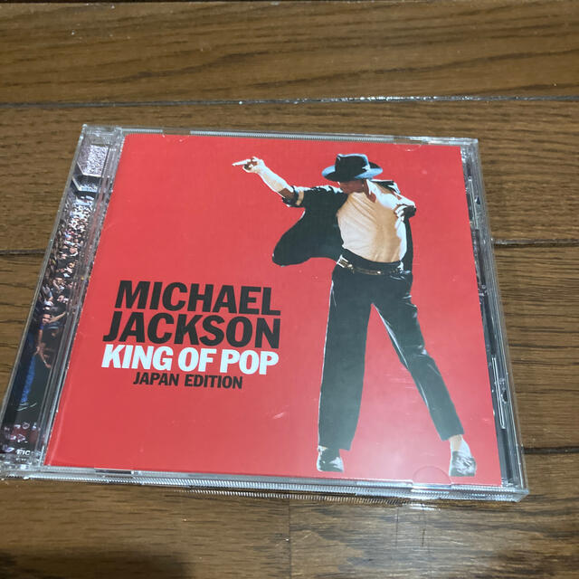 マイケルジャクソン　「KING OF POP」 エンタメ/ホビーのCD(ポップス/ロック(洋楽))の商品写真