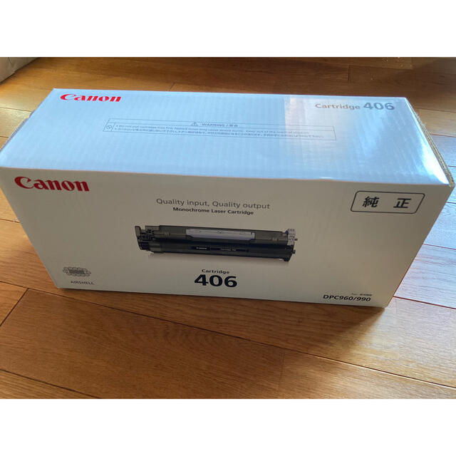 Canon レーザーカートリッジ　406