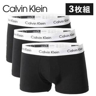カルバンクライン(Calvin Klein)のカルバン クライン　ボクサーパンツ　3枚組　U2664G-001　Lサイズ(ボクサーパンツ)