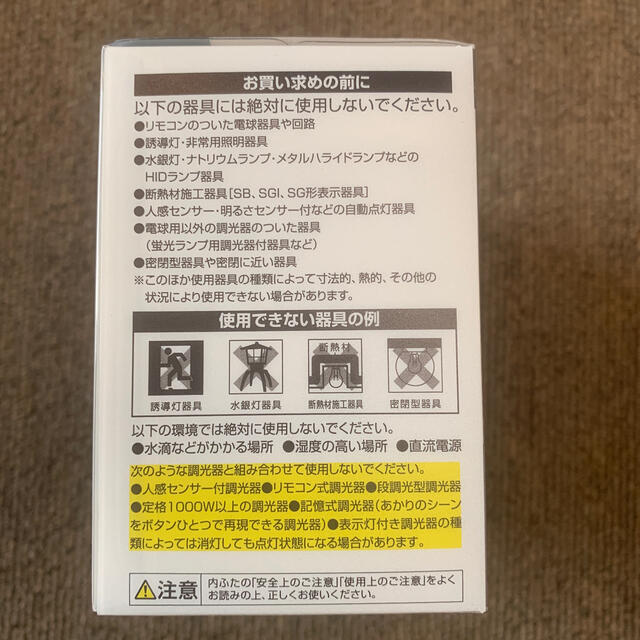 Yazawa(ヤザワコーポレーション)のLED電球　口金E11  ハロゲン電球タイプ　2コ入り インテリア/住まい/日用品のライト/照明/LED(蛍光灯/電球)の商品写真