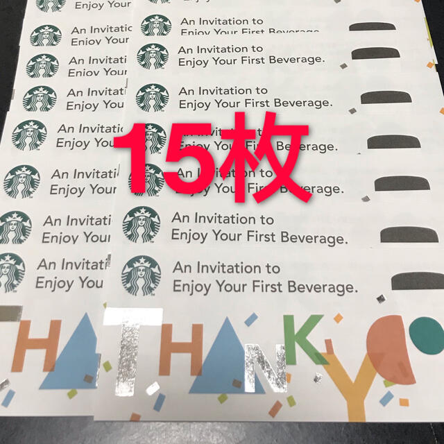 Starbucks Coffee(スターバックスコーヒー)のスターバックス スタバ ドリンクチケット チケットの優待券/割引券(フード/ドリンク券)の商品写真