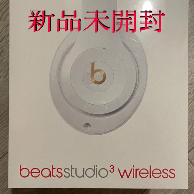 Beats by Dr Dre(ビーツバイドクタードレ)のBeats studio3 wireless スマホ/家電/カメラのオーディオ機器(ヘッドフォン/イヤフォン)の商品写真
