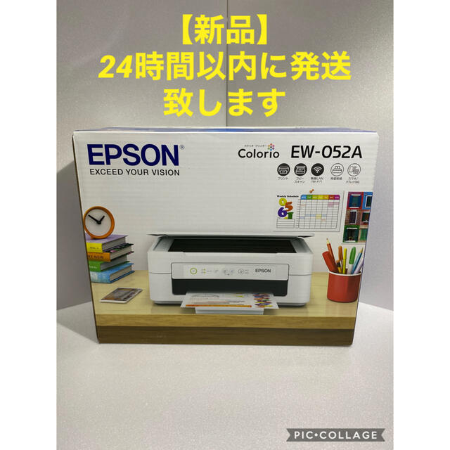 予備インク付き　エプソン カラリオプリンター EW-052A