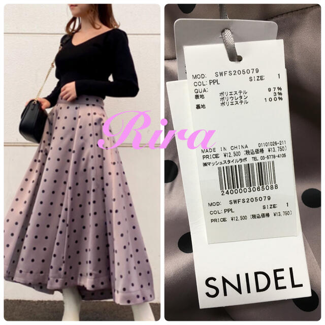 SNIDEL - 完売🌷新作新品🍀スナイデル プリントボリュームフレア ...