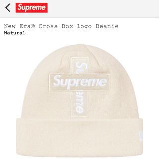 シュプリーム(Supreme)のSupreme Cross boxlogo ニット(ニット帽/ビーニー)