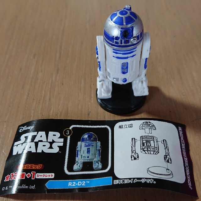 フルタ製菓(フルタセイカ)のスターウォーズ R2-D2 チョコエッグ エンタメ/ホビーのフィギュア(SF/ファンタジー/ホラー)の商品写真