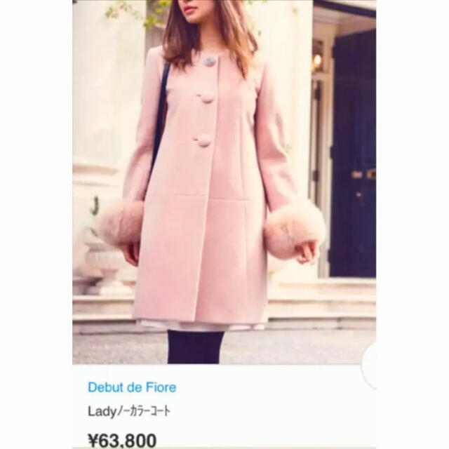 新品♡Debud de Fiore さえこさんコート 石原さとみさん♡ - ロングコート