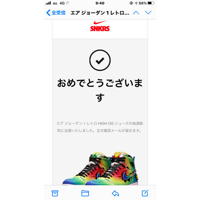 スニーカーJ Balvin x NIKE AIR JORDAN 1 HIGH 26cm