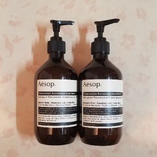 イソップ(Aesop)のイソップ　空容器2本(容器)