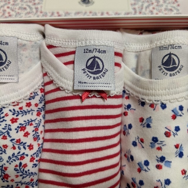 PETIT BATEAU(プチバトー)のCREA様専用　プチバトー　半袖ボディ肌着　5枚 キッズ/ベビー/マタニティのベビー服(~85cm)(肌着/下着)の商品写真