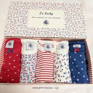 プチバトー(PETIT BATEAU)のCREA様専用　プチバトー　半袖ボディ肌着　5枚(肌着/下着)