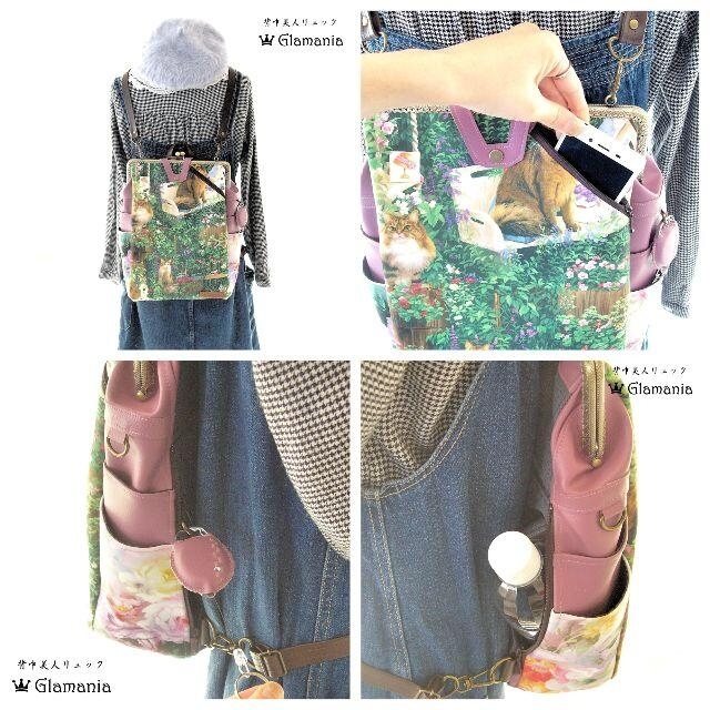 ネコ あなたの好きを支える4way貴重品ポケット ボトルポケット付きリュックの通販 By 背中美人リュックglamania ラクマ ネコ あなたの好きを支える4way貴重品ポケット ボトルポケット付きリュックの通販 By 背中美人リュックglamania ラクマ