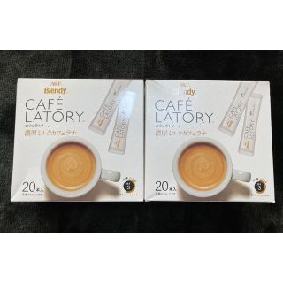 エイージーエフ(AGF)のブレンディ カフェラトリー＊濃厚ミルクカフェラテ《40本》【新品】(コーヒー)