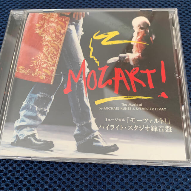 【おいちゃん専用】「モーツァルト！」ハイライトスタジオ録音盤CD