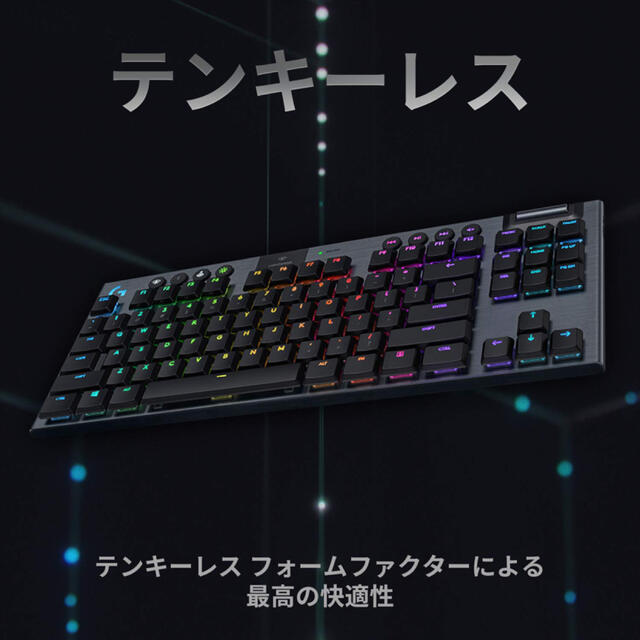 Logicool G テンキーレス ゲーミングキーボード 無線 G913