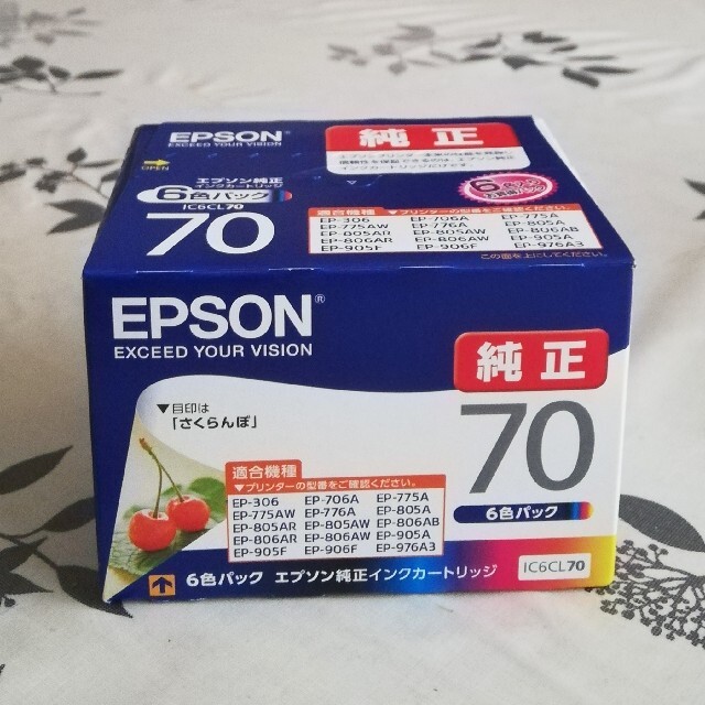 EPSON - 【純正】【IC6CL70】エプソン インクカートリッジ 6色 さくらんぼ 70の通販 by ルリ｜エプソンならラクマ