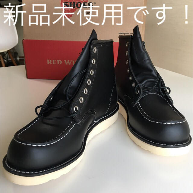 REDWING 8130 新品