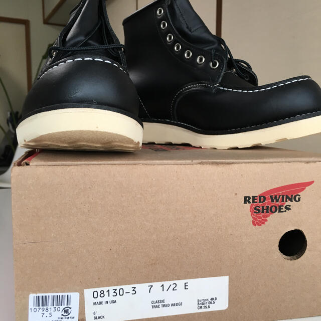 REDWING 8130 新品 2