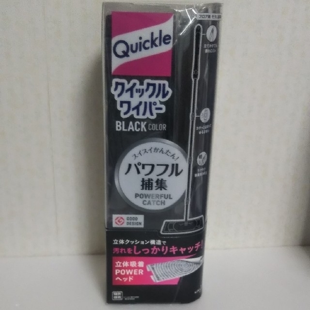 クイックルワイパー本体☆限定☆ブラックカラー インテリア/住まい/日用品の日用品/生活雑貨/旅行(日用品/生活雑貨)の商品写真