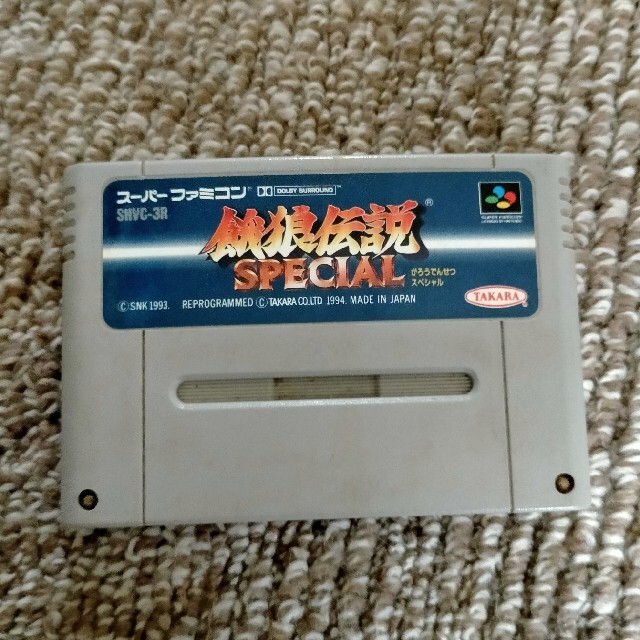 スーパーファミコン(スーパーファミコン)の餓狼伝説スペシャル エンタメ/ホビーのゲームソフト/ゲーム機本体(家庭用ゲームソフト)の商品写真