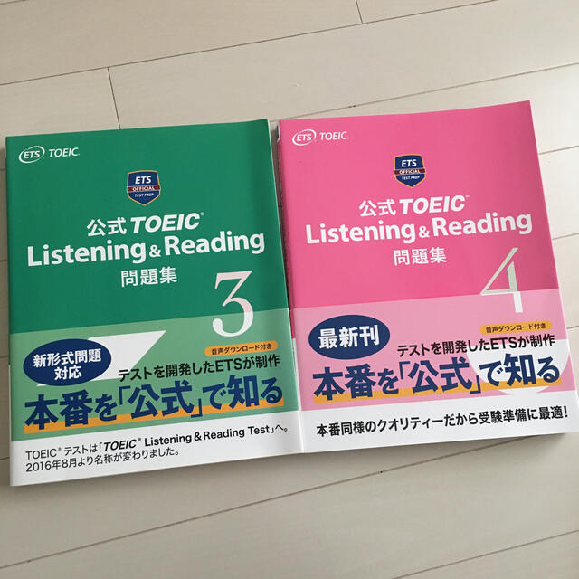 公式ＴＯＥＩＣ　Ｌｉｓｔｅｎｉｎｇ　＆　Ｒｅａｄｉｎｇ問題集 ３・4