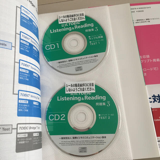 公式ＴＯＥＩＣ　Ｌｉｓｔｅｎｉｎｇ　＆　Ｒｅａｄｉｎｇ問題集 ３・4