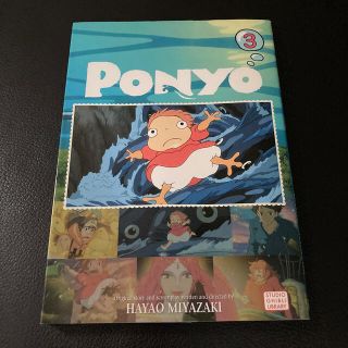 ジブリ(ジブリ)のPonyo Film Comic, Vol. 3, Volume 3 ポニョ(洋書)