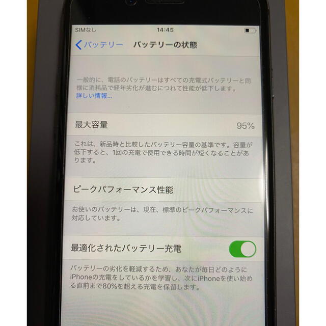 【美品　】iPhone8 64GB SIMフリー