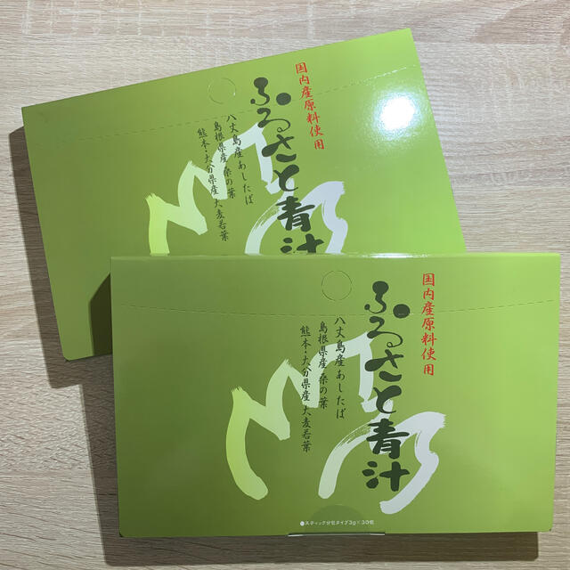 マイケア ふるさと青汁 90g(3g×30包) 2箱セット【新品】