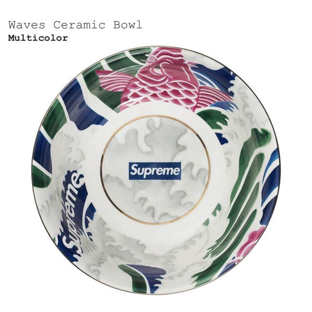 Supreme(シュプリーム)の新品 supreme waves ceramic bowl ボウル 丼 鉢 インテリア/住まい/日用品のキッチン/食器(食器)の商品写真