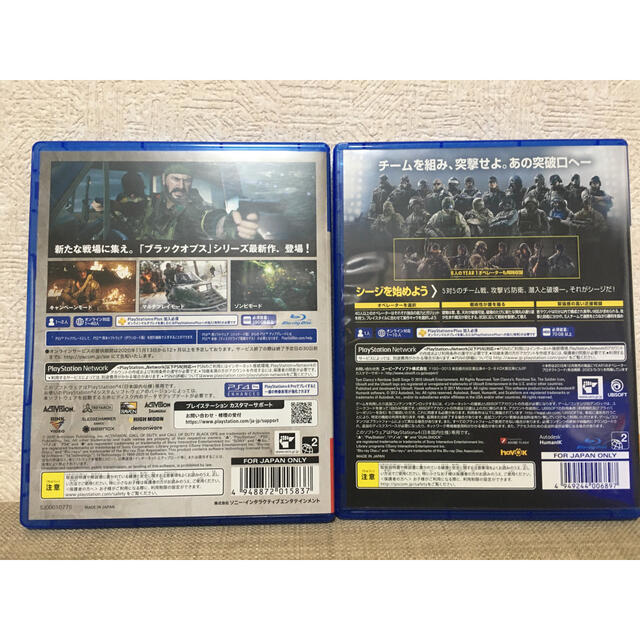 cod cwコール オブ デューティ ブラックオプス コールドウォー PS4