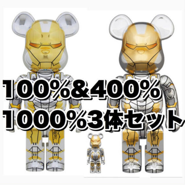 MEDICOM TOY(メディコムトイ)のSORAYAMA IRONMAN 100％ 400％ 1000％ 3点セット エンタメ/ホビーのフィギュア(アメコミ)の商品写真