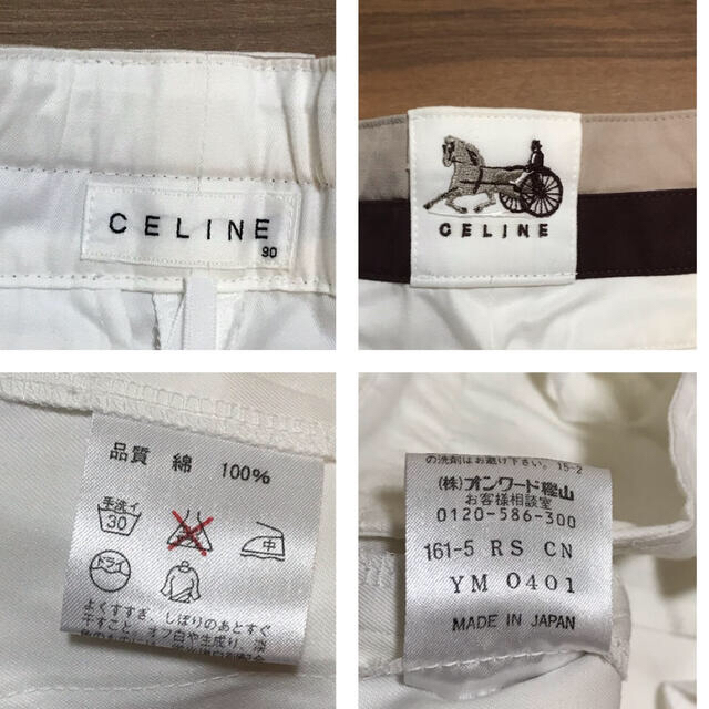 celine(セリーヌ)のCELINE キュロット　90㎝ キッズ/ベビー/マタニティのキッズ服女の子用(90cm~)(パンツ/スパッツ)の商品写真