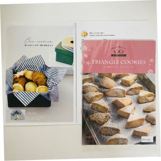 小嶋ルミ　トライアングルクッキーレシピ＋ABCクッキング　レシピ(料理/グルメ)