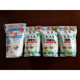 りんりん様専用！セスキの激落ちくん500g×3袋＋900g(洗剤/柔軟剤)