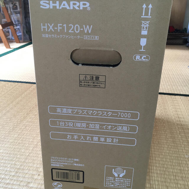 SHARP(シャープ)のSHARP HX-F120-W 加湿セラミックファンヒーター スマホ/家電/カメラの冷暖房/空調(ファンヒーター)の商品写真