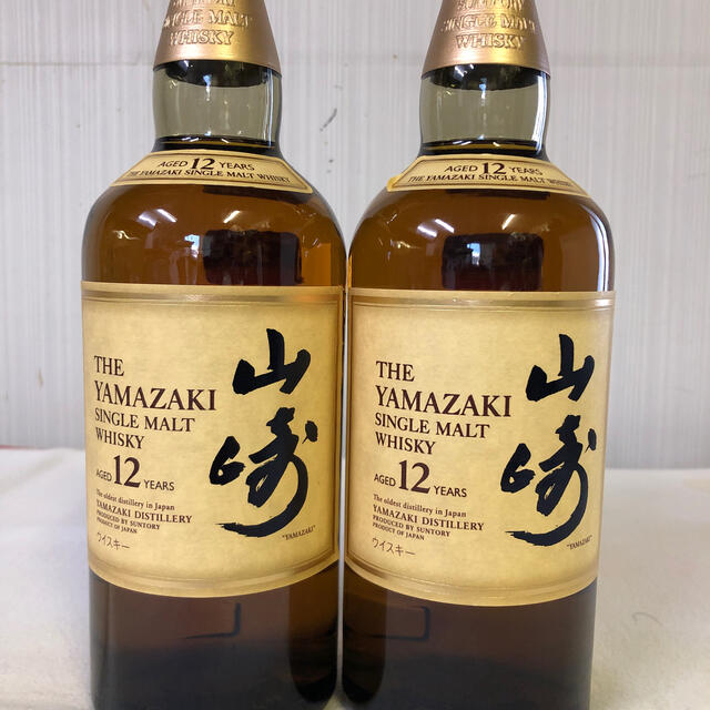 山崎12年　2本セット